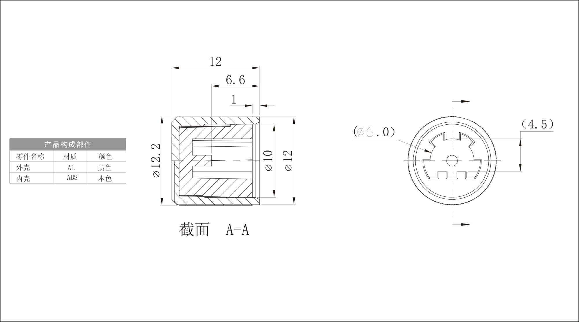 Hardware Knob X74